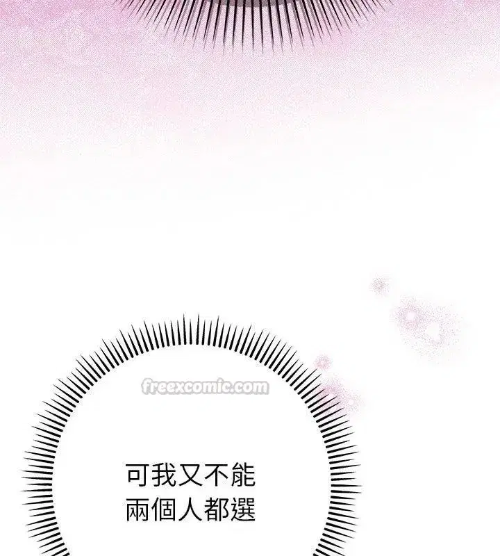 第88話