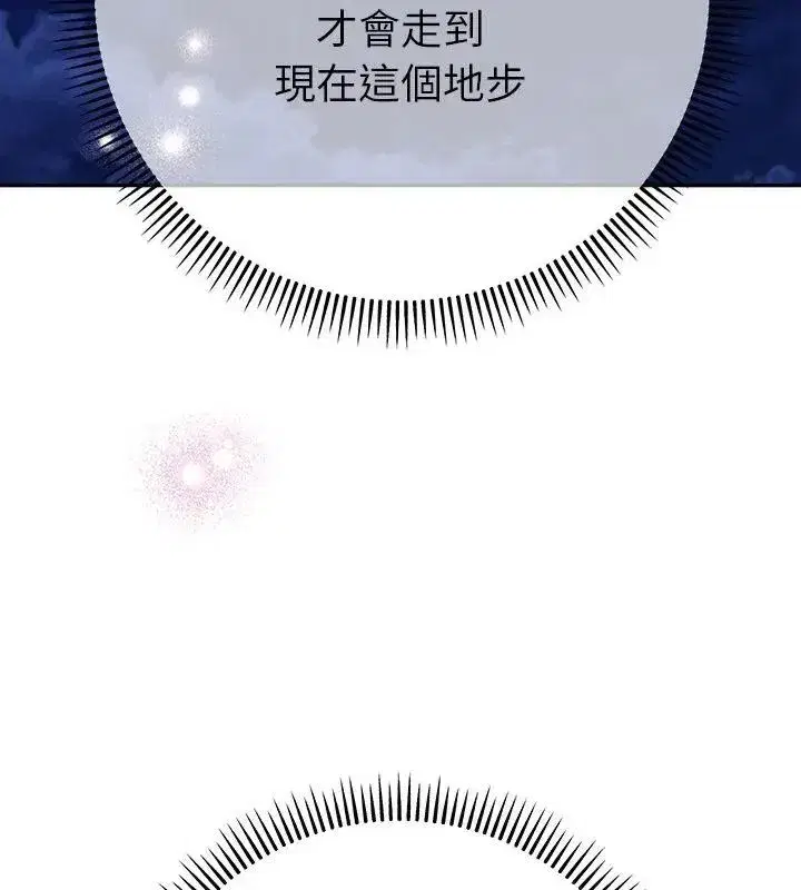 第88話