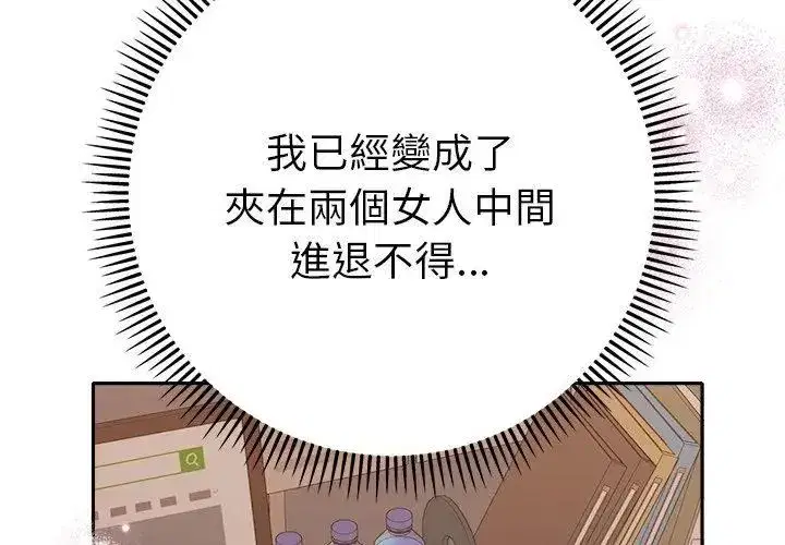 第88話
