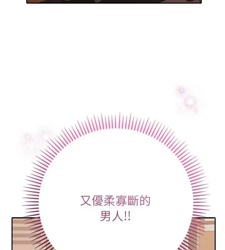 第88話