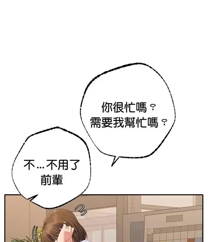 第88話