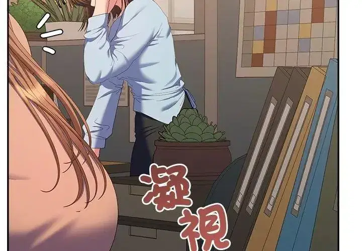 第88話