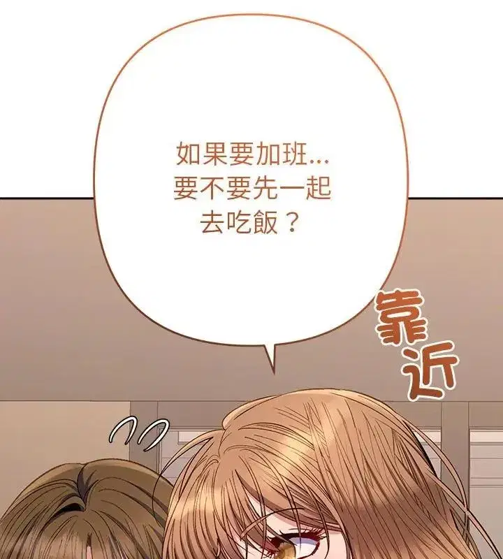 第88話