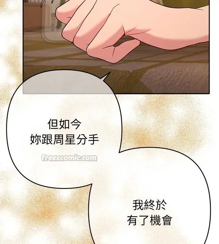 第88話