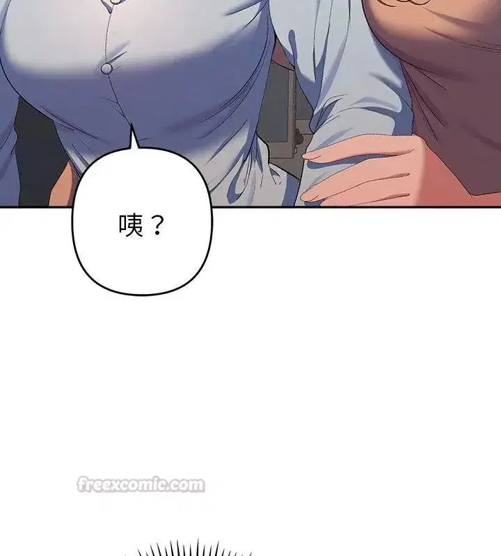 第88話