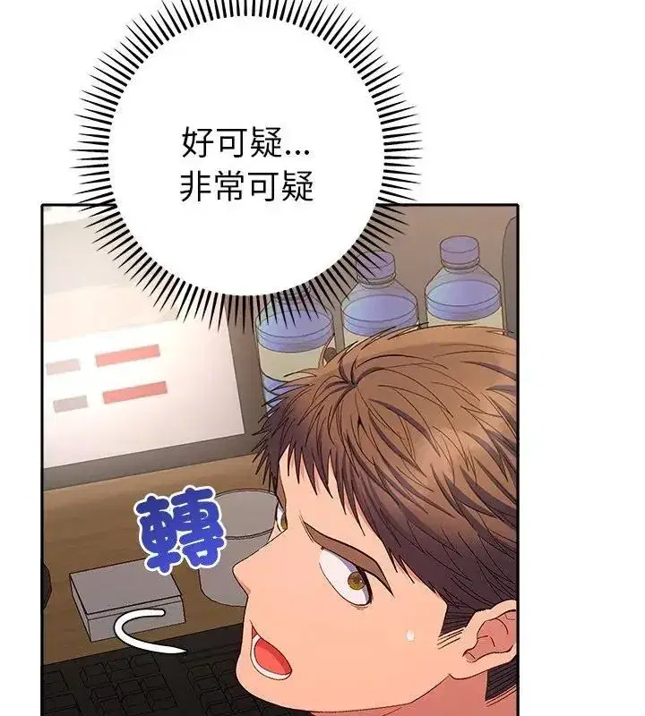 第88話