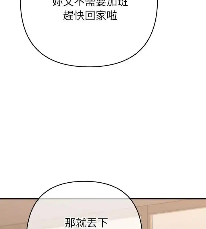 第88話