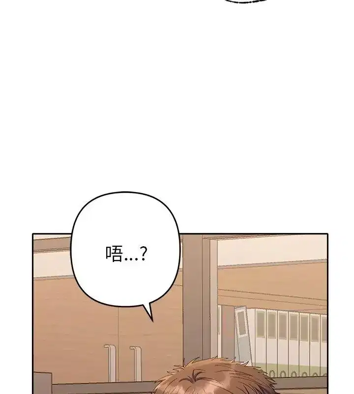 第88話