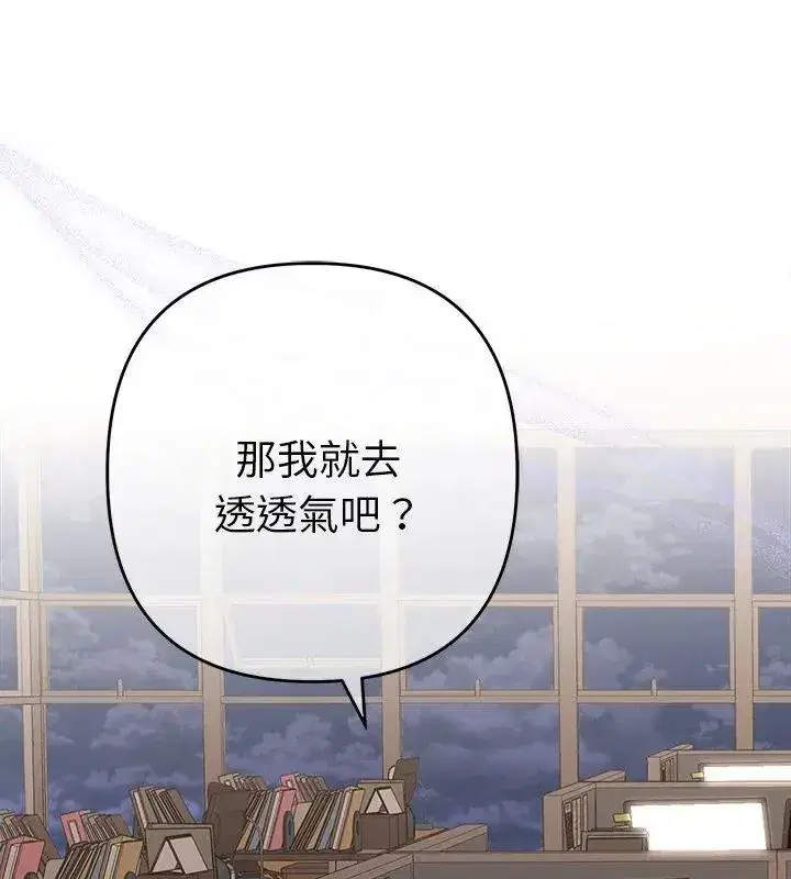 第88話