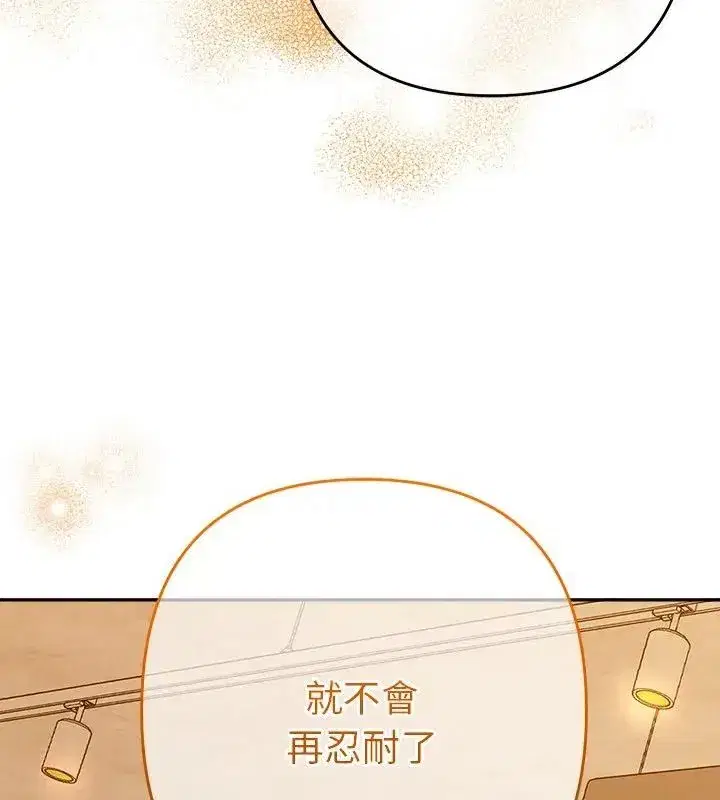 第88話