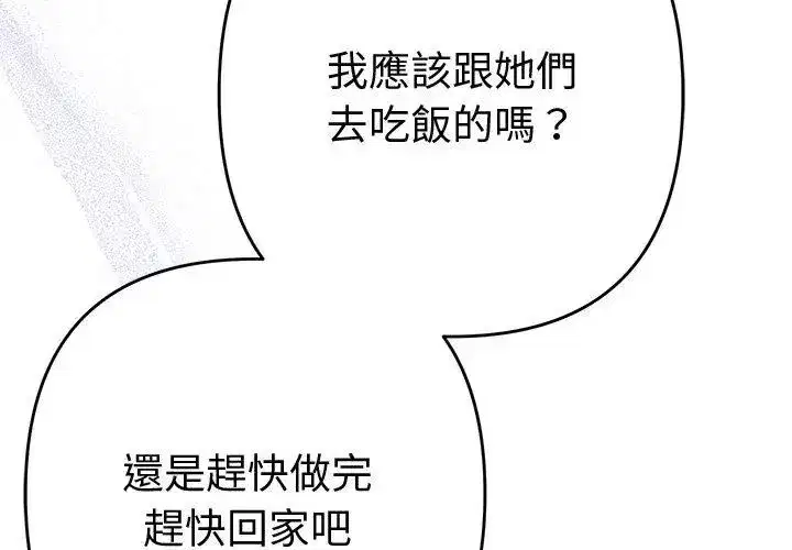 第88話