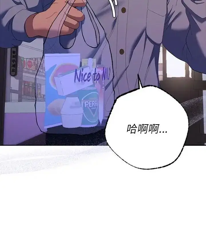 第88話