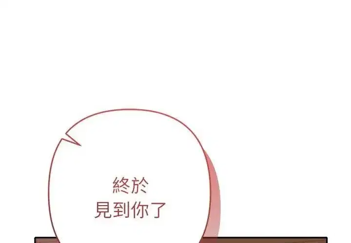 第88話