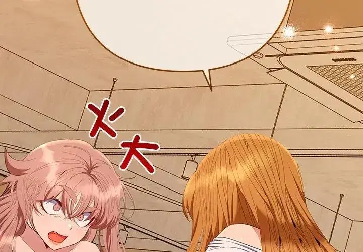 第88話