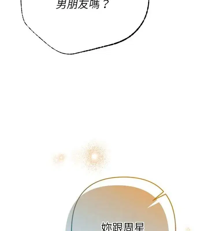第88話