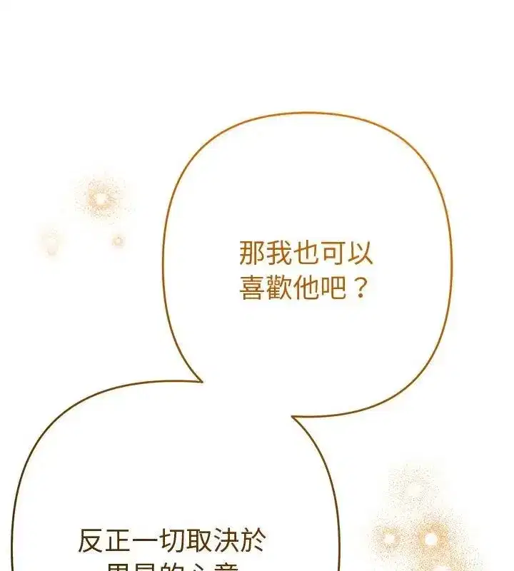 第88話