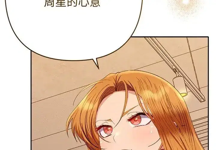 第88話
