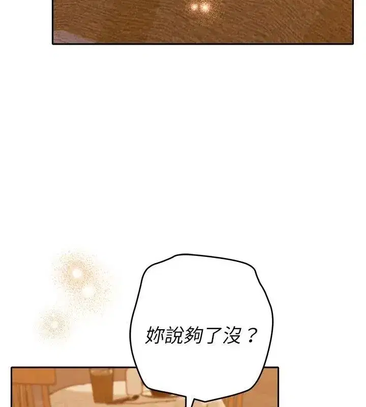 第88話