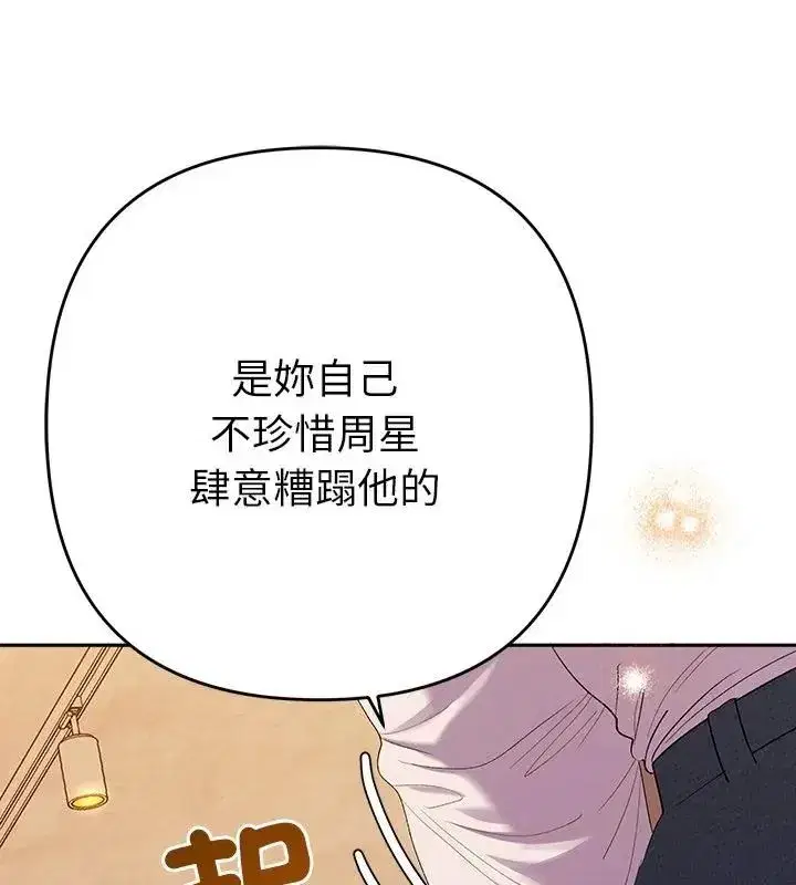 第88話