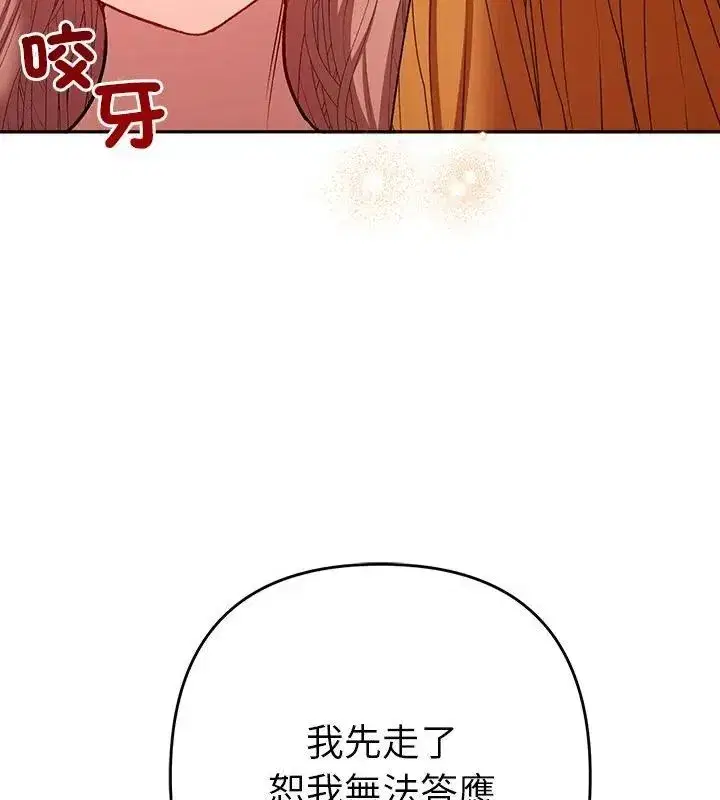 第88話