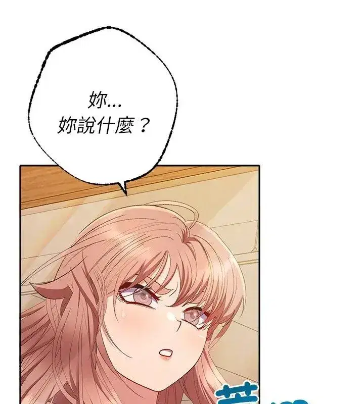 第88話