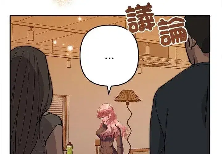 第88話