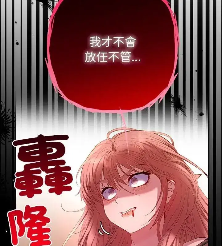 第88話