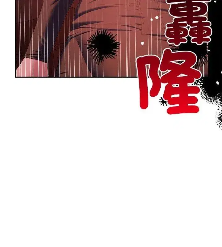 第88話