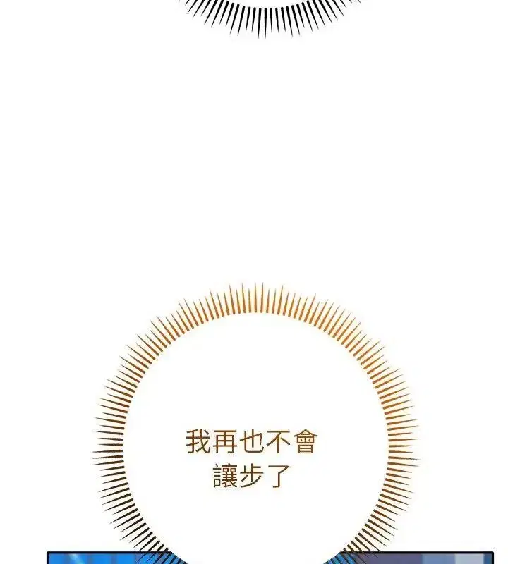 第88話