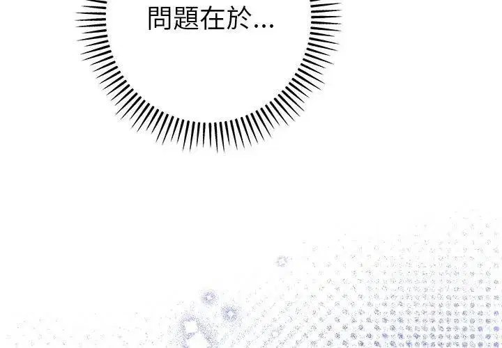 第88話