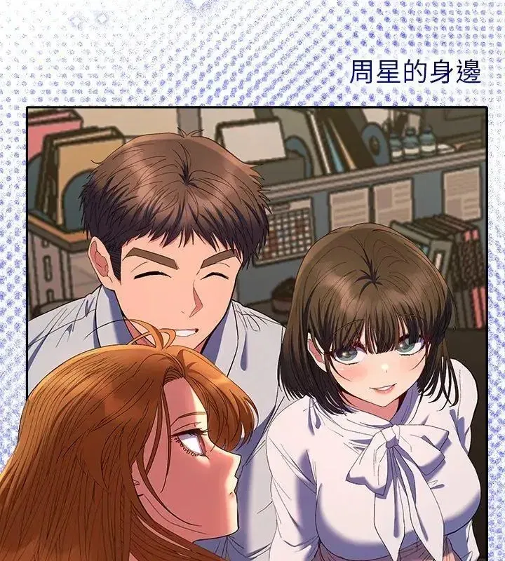 第88話