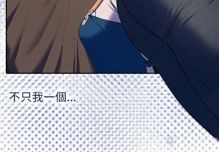 第88話