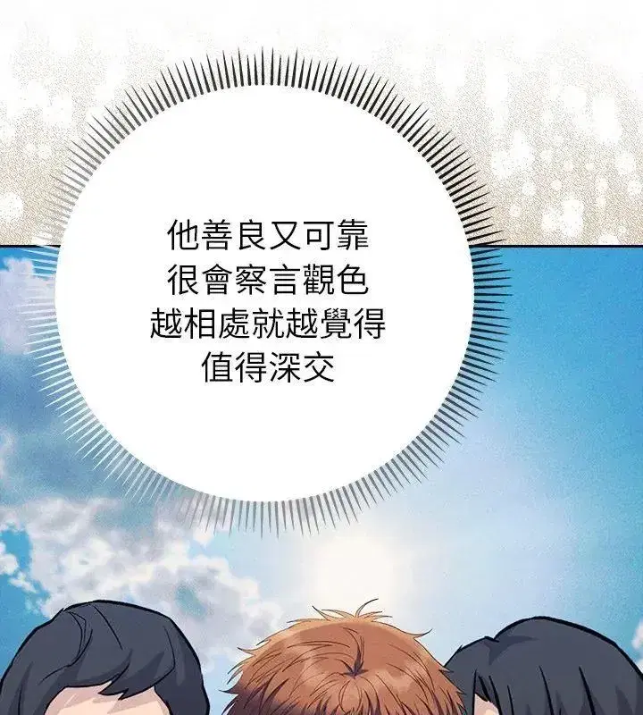 第88話