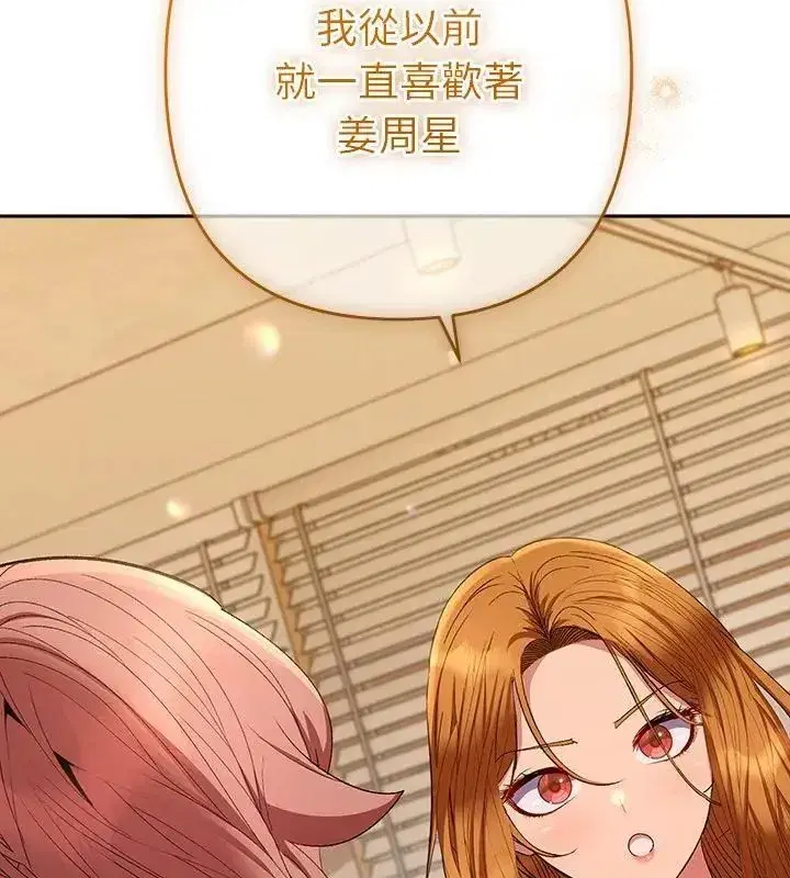 第88話