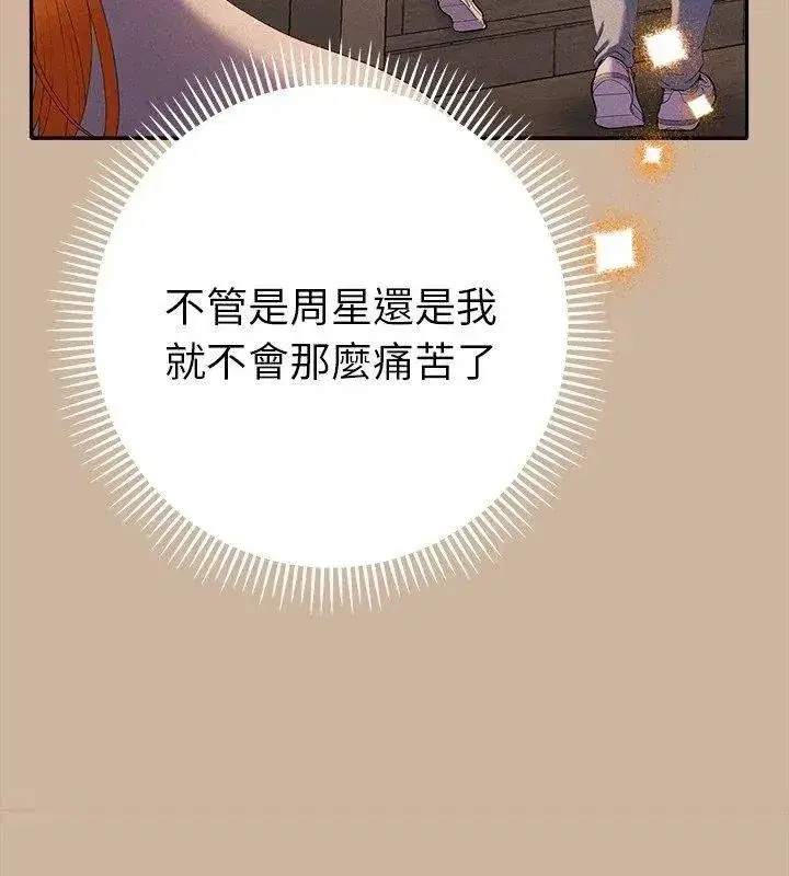 第88話