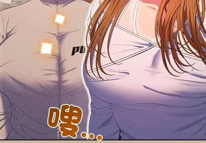 第88話
