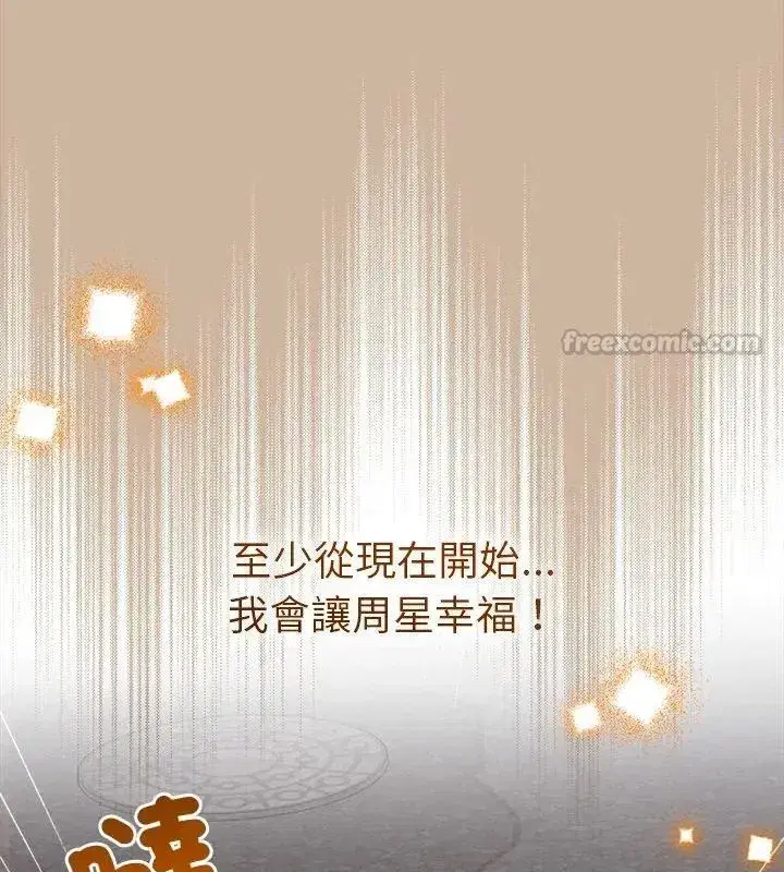 第88話
