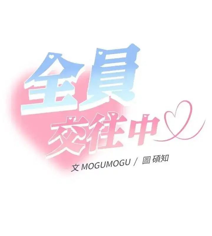 第88話