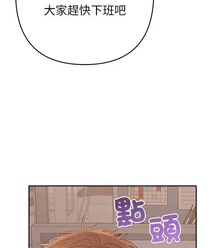 第88話