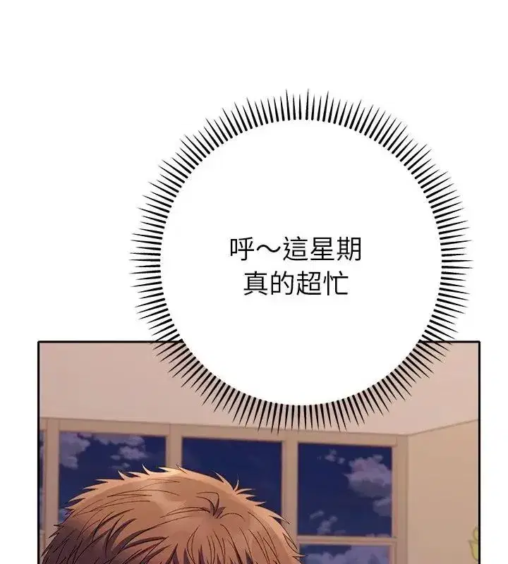 第88話