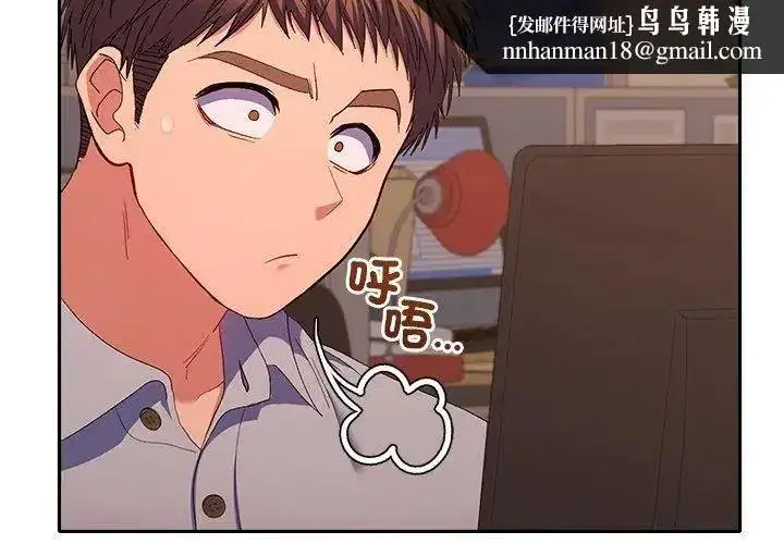 第88話