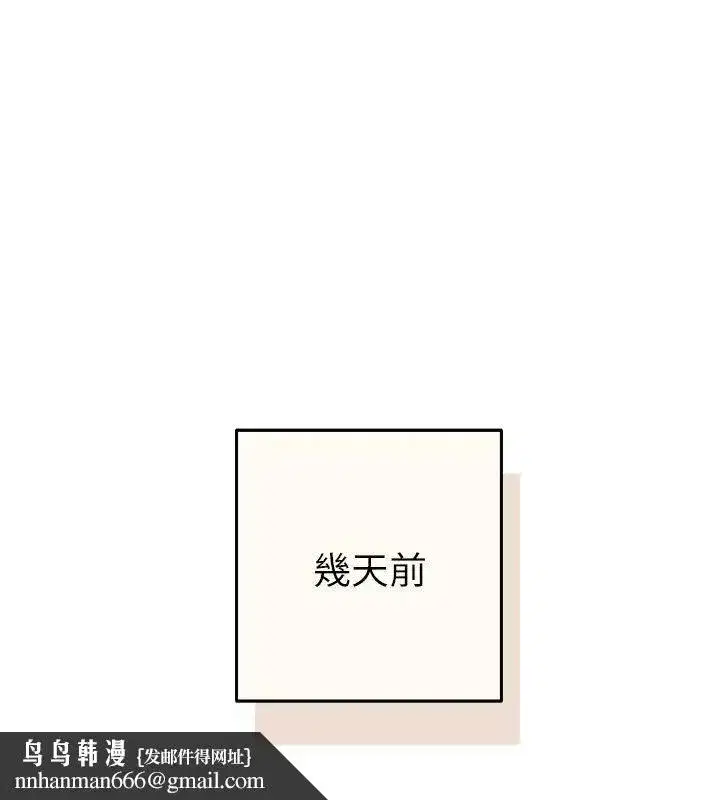 第88話