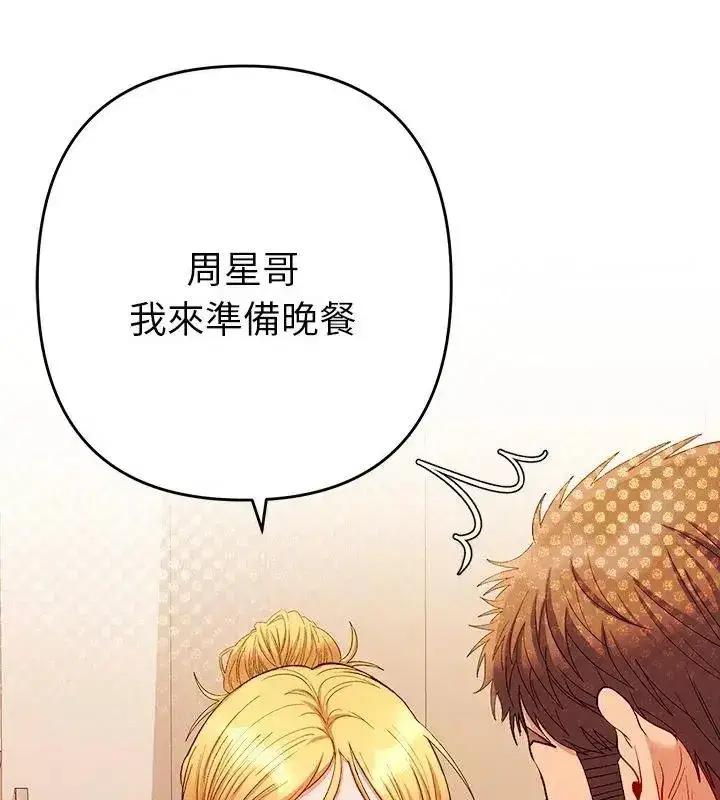 第88話