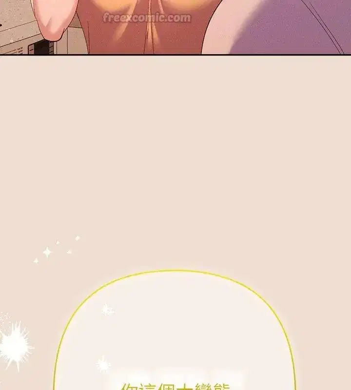 第88話