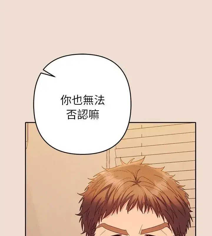 第88話