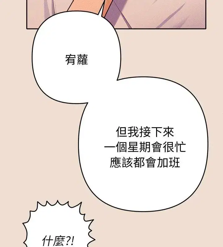 第88話