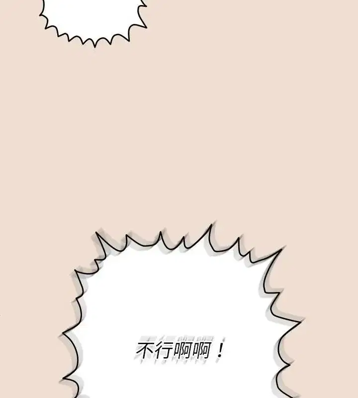 第88話