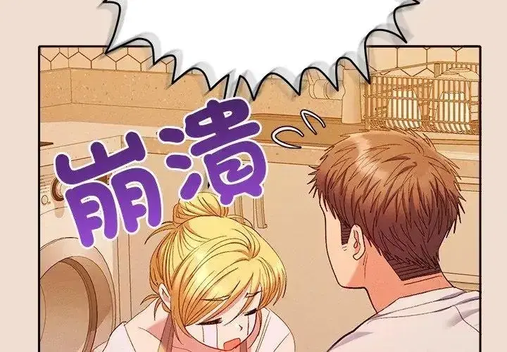 第88話
