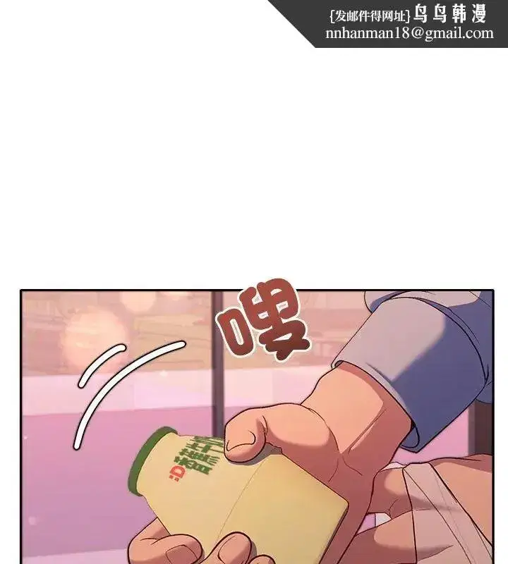 第89話