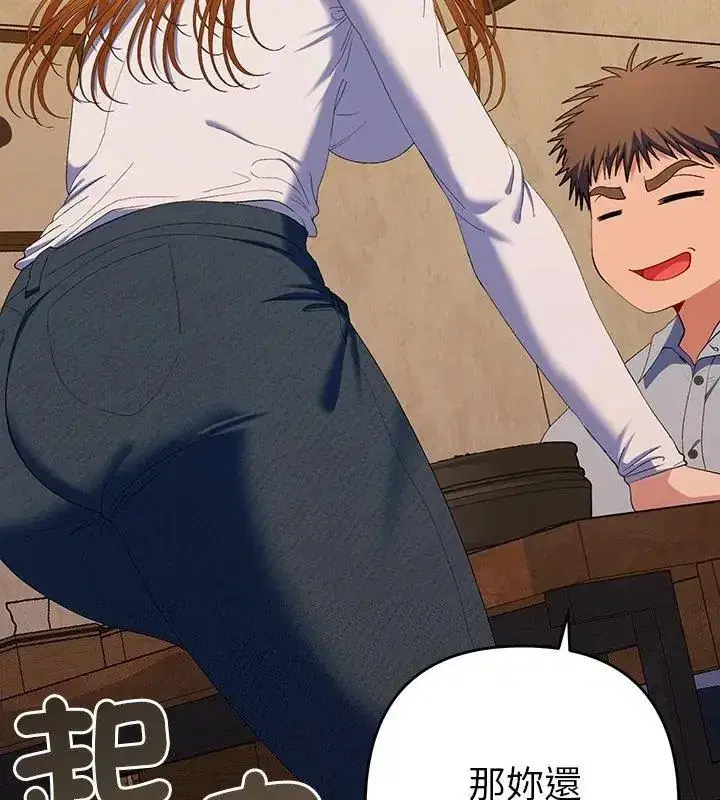 第89話